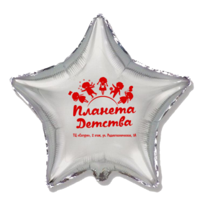 9 фольга